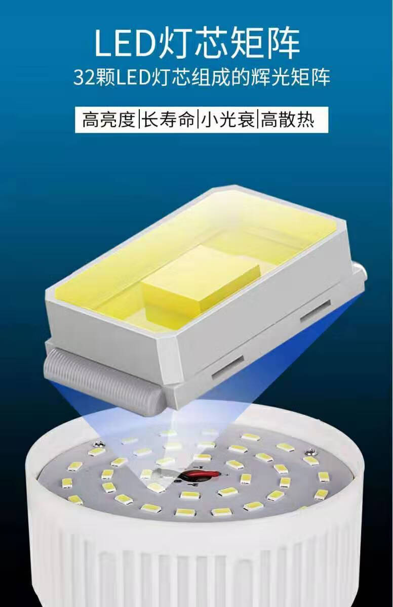 超亮led充电灯泡户外移动夜市灯摆摊照明家用停电应急无线节能灯9遥控