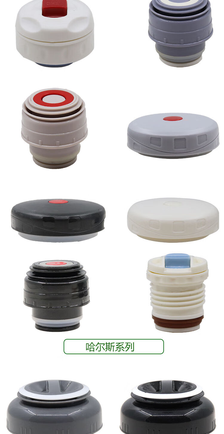 虎牌保温杯配件通用热水壶盖杯盖不锈钢保温杯保温壶旅游壶内盖防漏