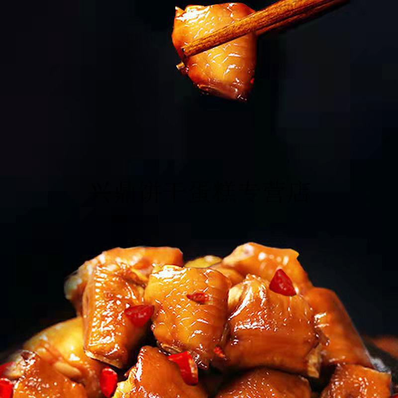 香辣鸡拐180g鸡肘骨香辣味办公室休闲小零食真空包装即食鸡肉 香辣鸡