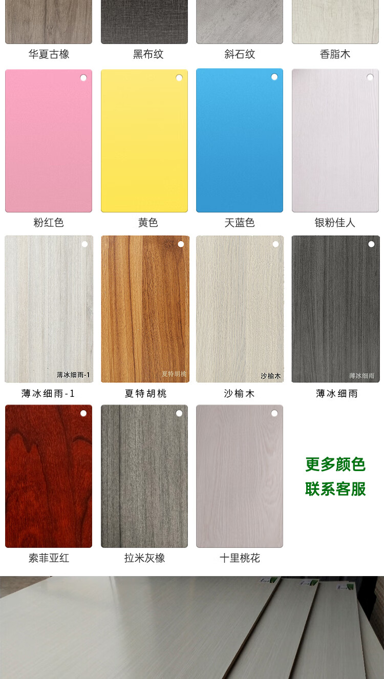 精选好货马六甲生态板免漆板生态板马六甲香杉木实木多层e0级家具衣柜