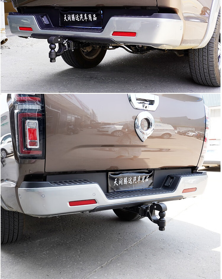 适用于长城炮拖车钩长城炮越野版方口拖车杠拖车钩流氓钩房车拖钩防撞