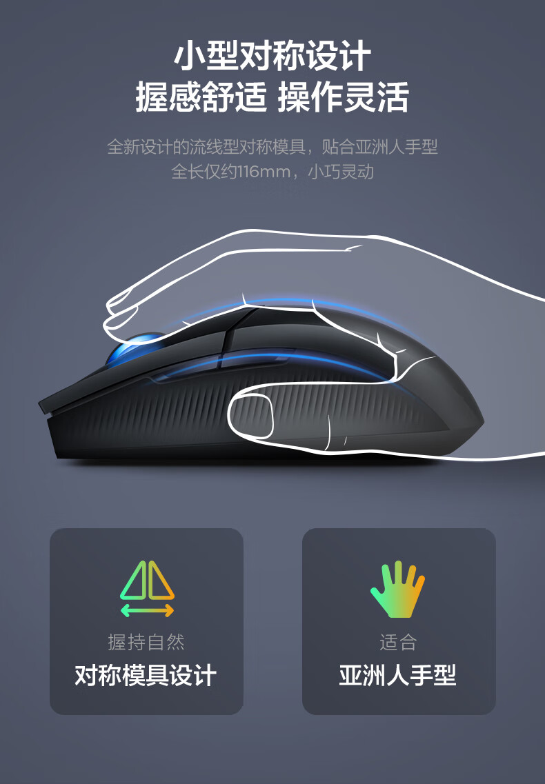 联想拯救者m500通用游戏电竞无线鼠标笔记本台式机电脑鼠标幻影黑官方