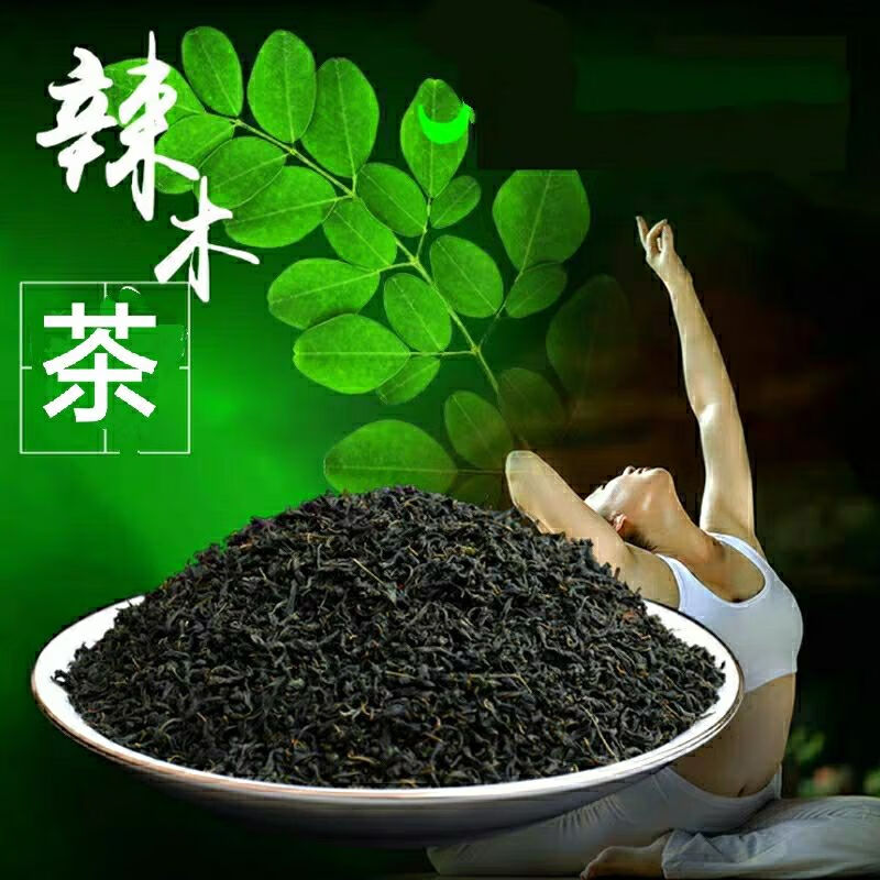 辣木茶辣木茶嫩叶茶辣木籽茶辣木茶养生茶500g250g100g50辣木茶500克