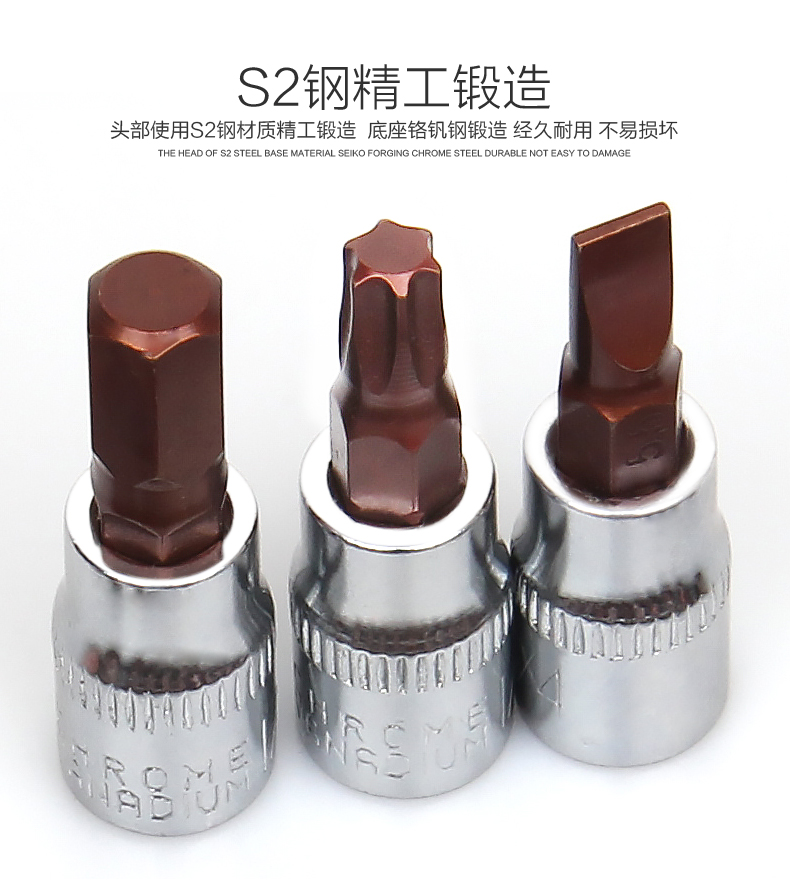 1/4寸筒批头t30梅花内六角套筒头内六花螺丝刀工具 米字 1/4 pz1