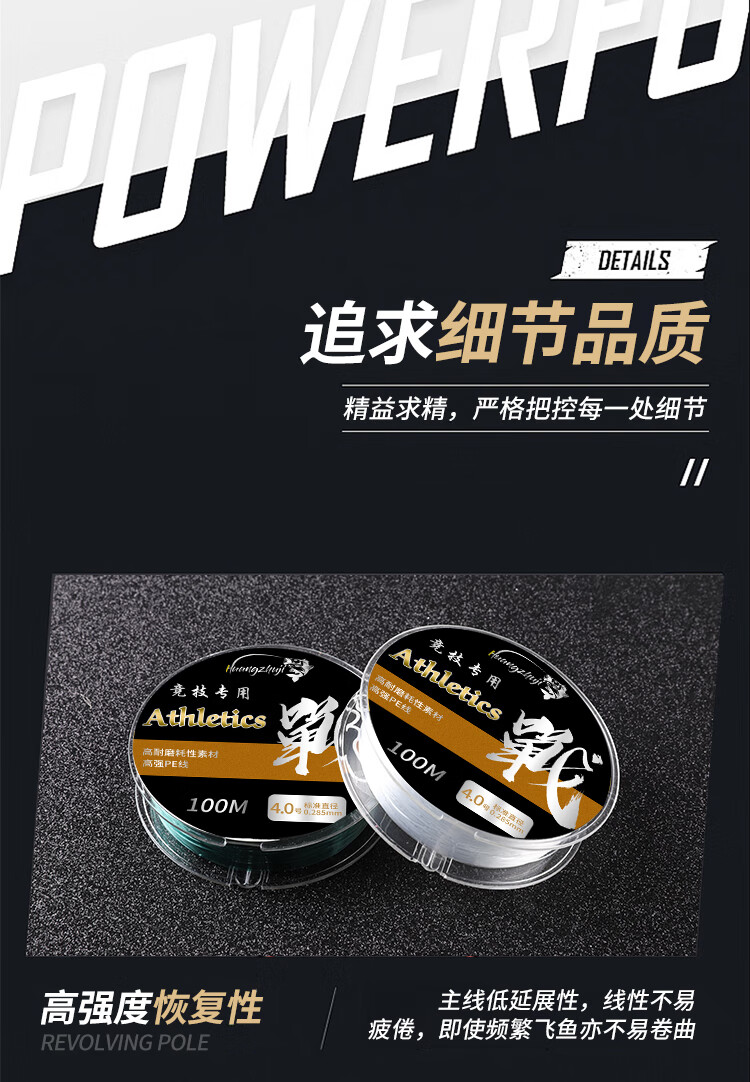 战鱼线品牌超柔软进口大马力透明子线拉力德国路亚钩鱼线主线战线拉力