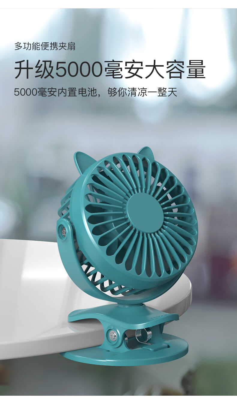 羽博电风扇小风扇小型小电风扇小型羽博小风扇办公室迷你充电桌面风扇