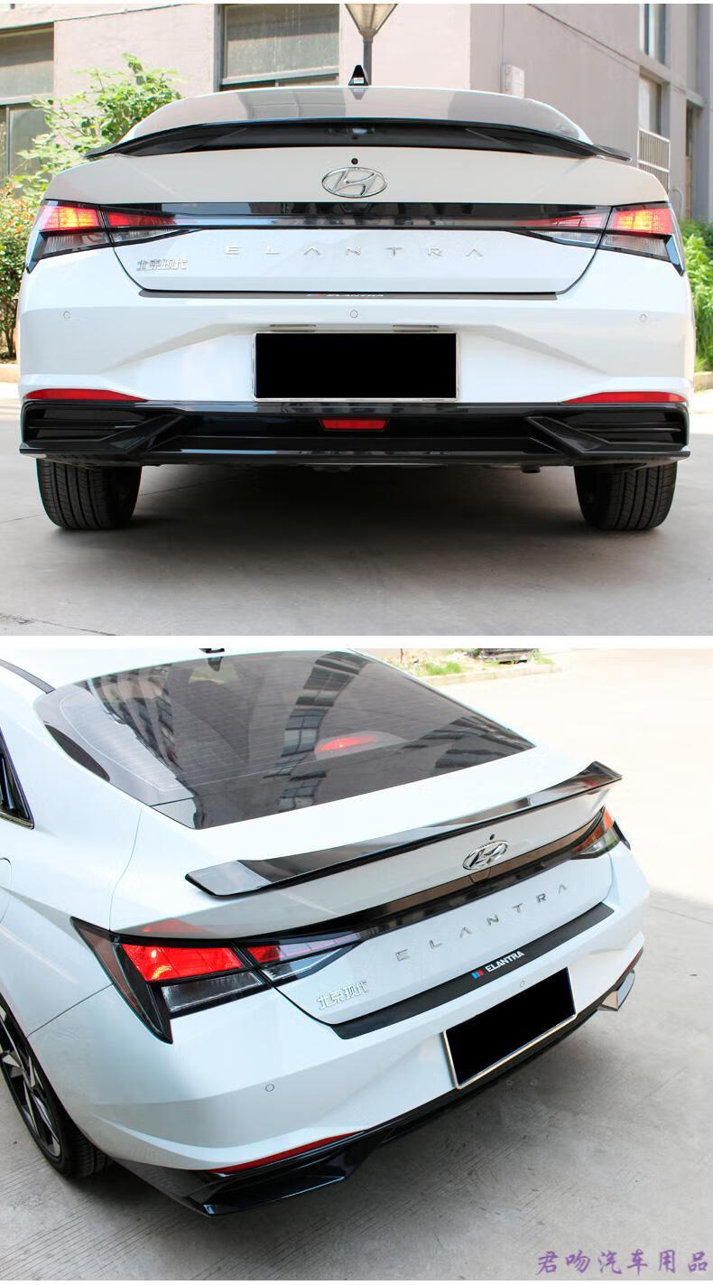 适用于2021款北京现代第七代伊兰特尾翼飞机改装装饰 伊兰特飞机尾翼