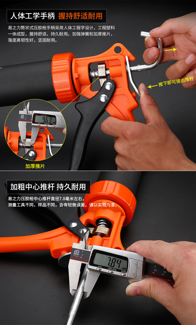 玻璃胶枪 压胶枪省力打胶枪堵缝枪硅胶结构美缝剂胶枪枪密封胶抢 经典