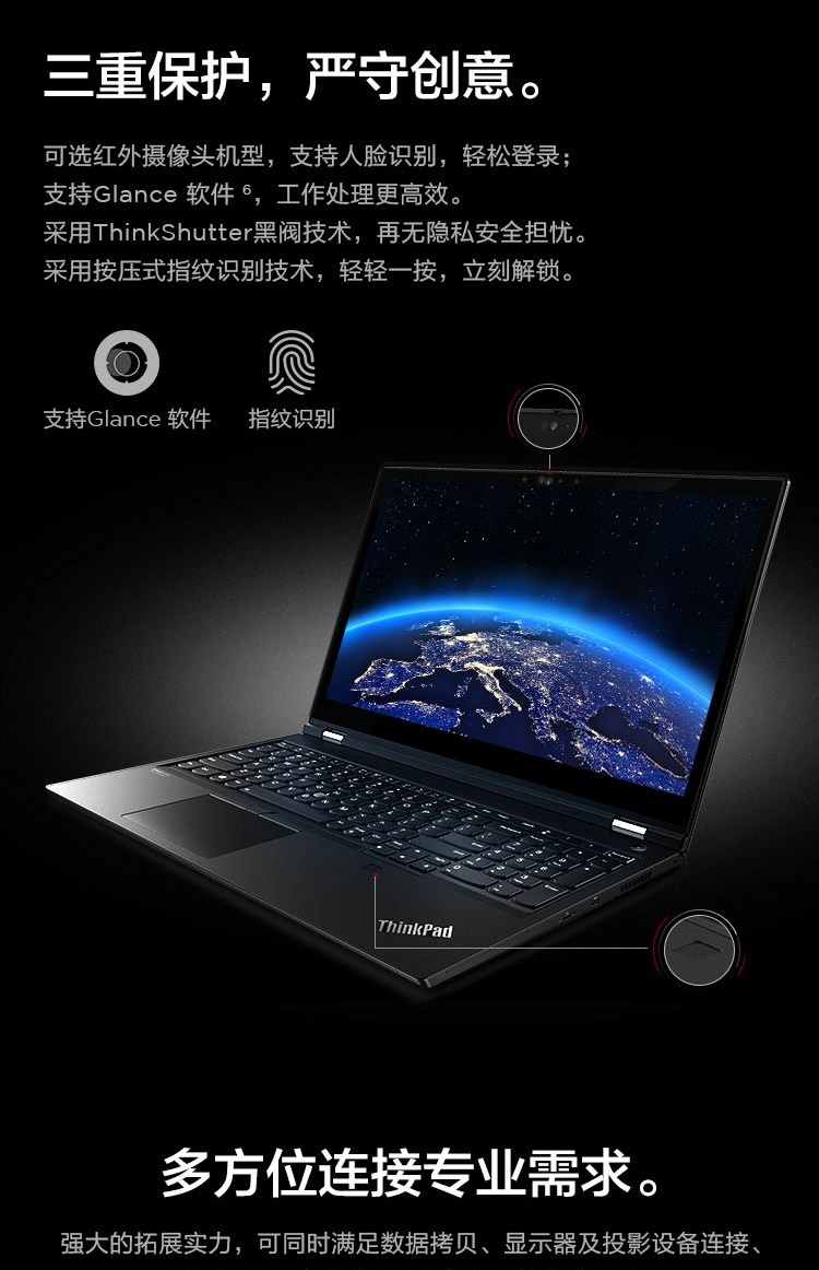 thinkpadp15英特尔i710750h设计师156英寸rtx5000图形工作站笔记改配
