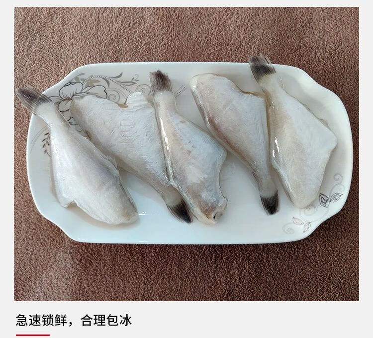 耗儿鱼冷冻中号新鲜马面鱼火锅剥皮鱼整箱扒皮鱼精品带冰顺丰带冰1包