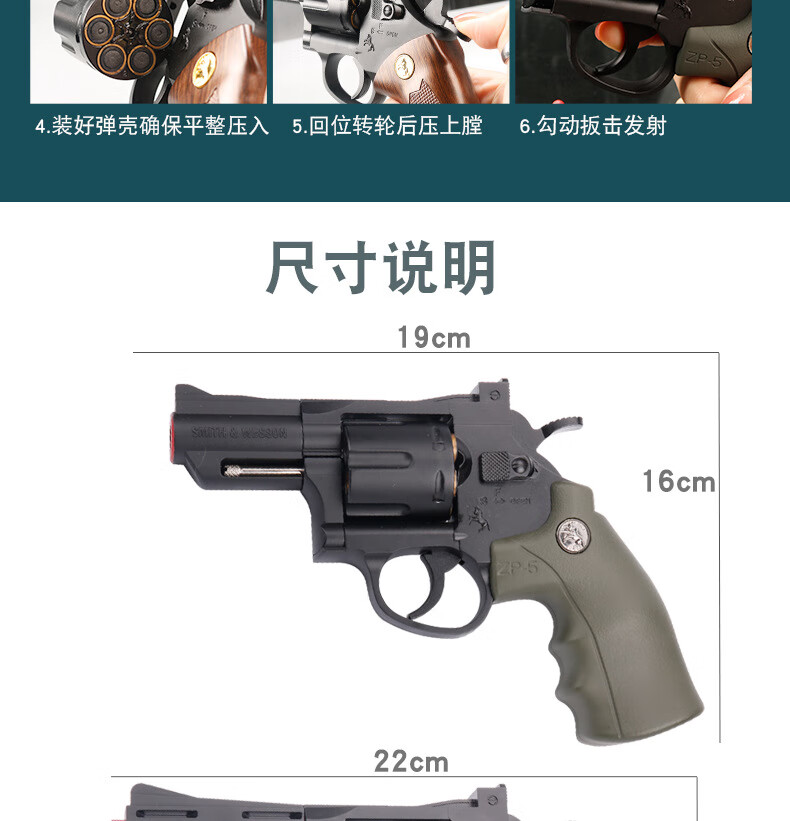 经典左轮软弹枪玩具仿金属357安全eva泡沫弹儿童可发射手小枪zp5男孩
