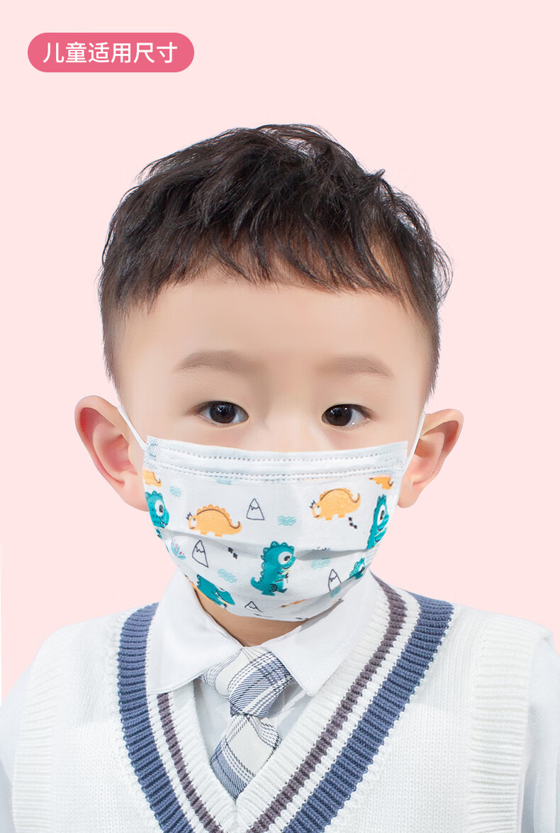 京健康儿童口罩女孩小孩女童男童一次性医用外科专用2022新款时尚版3