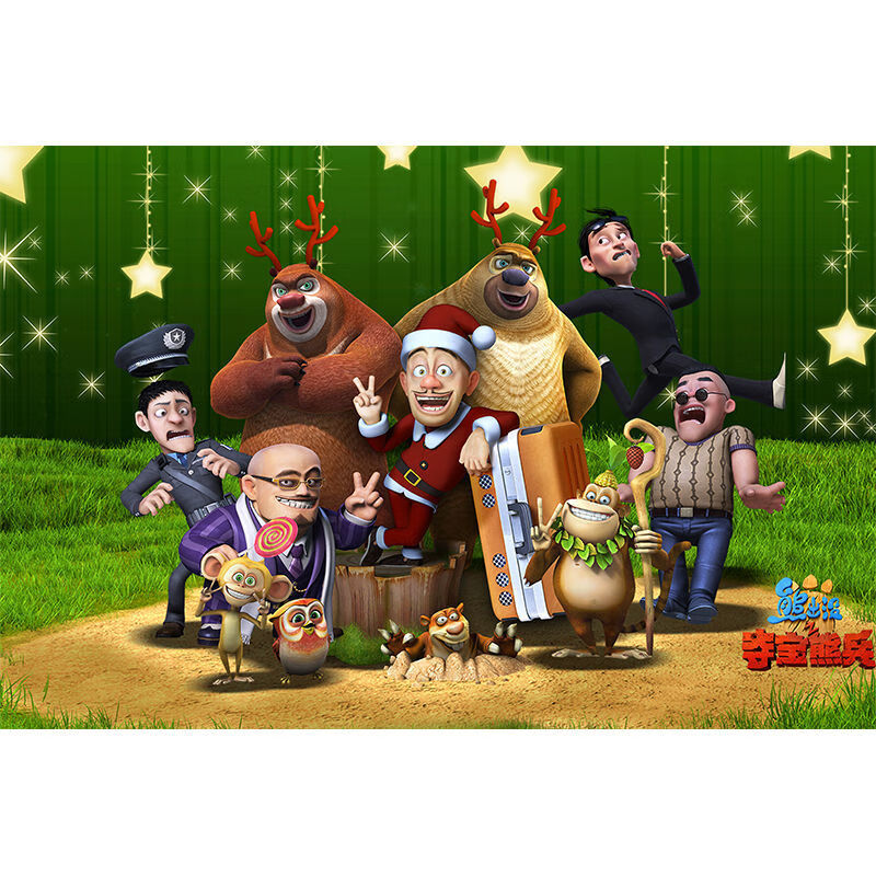 熊大熊二拼图 熊出没熊大熊二儿童木质积木拼图1000片500片 卡通动漫