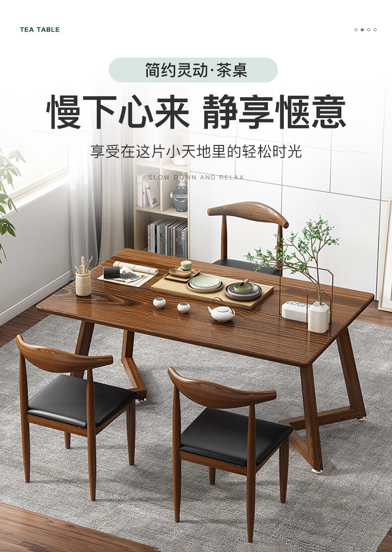 立太 茶几新中式茶桌椅组合办公室小茶台大板茶桌简约小户型茶几功夫泡茶桌 160CM 一桌五椅 北美黑胡桃色