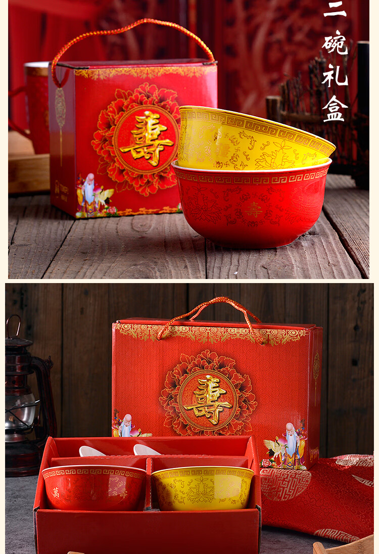 景德镇陶瓷寿碗套装骨瓷百寿碗定制加字寿碗6碗6勺礼盒套装寿辰礼彩色