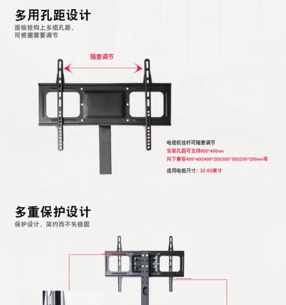 海尔电视机挂架免打孔落地电视支架显示器挂架子通用增高底座小米创维