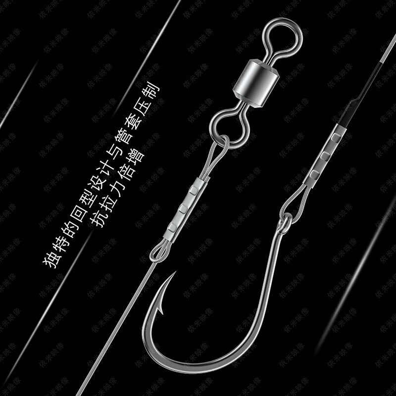 鲳鱼专用钩 绑好成品钢丝子线单钩伊势尼不打卷防缠绕海钓枪红友黑坑