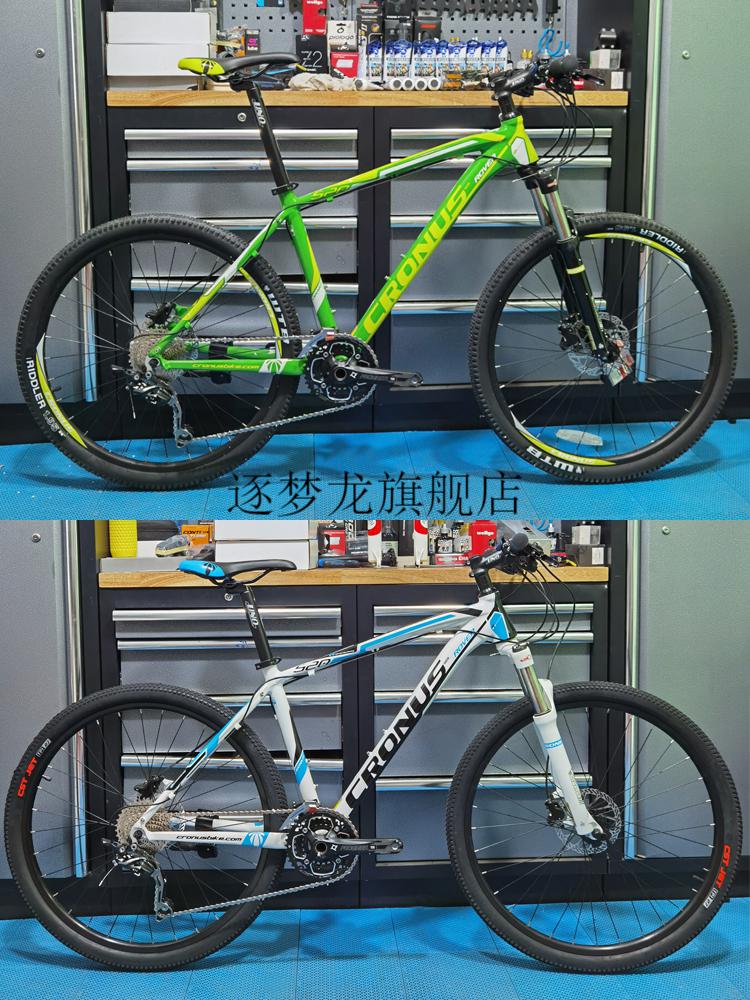 21款 烈风马丁山地车自行车学生单车变速车双油刹禧玛诺m6000变速永久