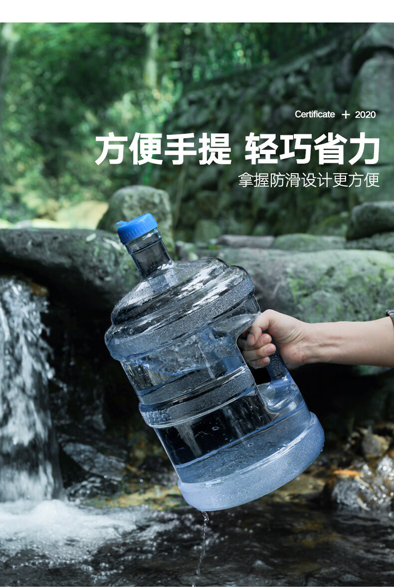 饮水机桶纯净水矿泉水7.5升小型手提式桶装饮水桶家用食品级18.