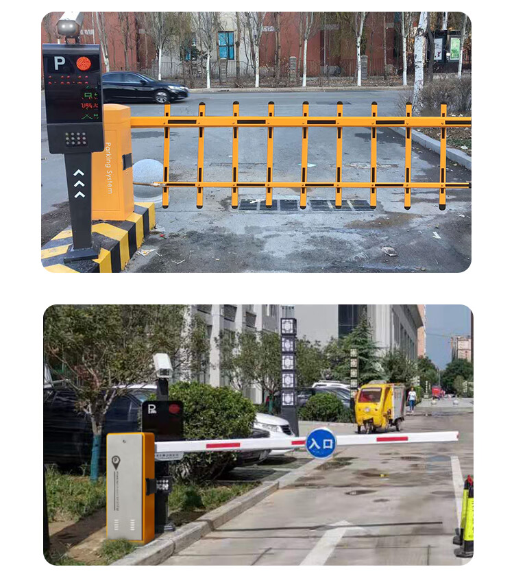 定制79g道闸防砸雷达毫米波免布线地感车辆检测器停车场车辆感应器第