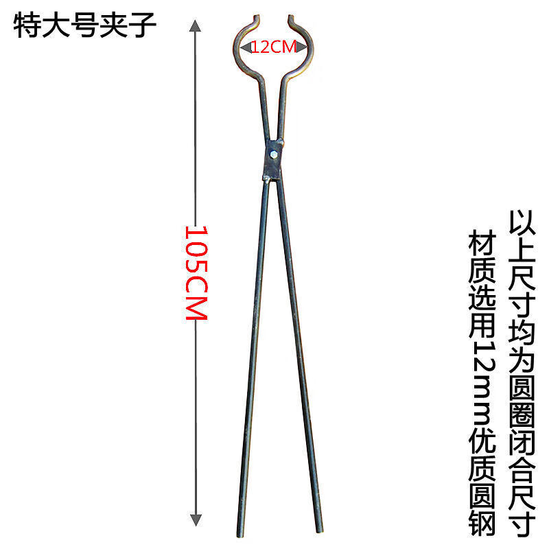 狗钳狗夹子有锁抓捕狗捉狗防狗咬加粗加长捕猫夹貉子夹子定制 一把