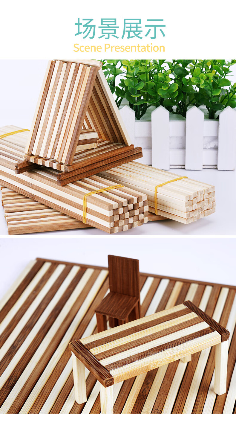 木条diy手工制作建筑模型立体构成材料小圆木棒木棍竹棒竹棍签柱圆