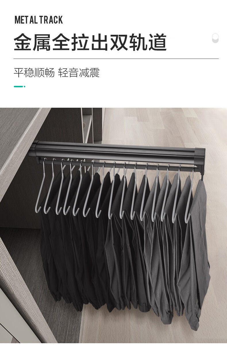 裤架抽拉伸缩架伸缩抽拉式裤架家用衣柜内置裤抽架柜内推拉挂裤架滑轨
