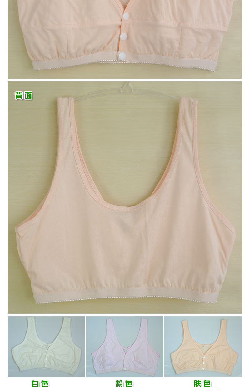 妈妈内衣文胸中老年大码内衣胸罩中老年人内衣无钢圈文胸老妈妈女士前