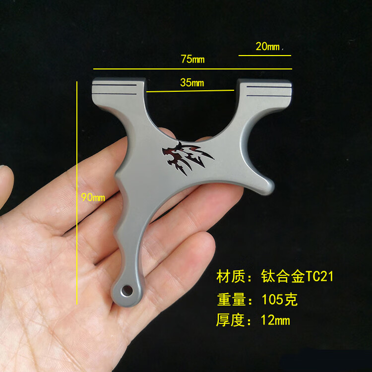 崛适强力弹弓钛合金歪把子卡缝夹片扁皮免绑弹工迷你便携户外精准射击