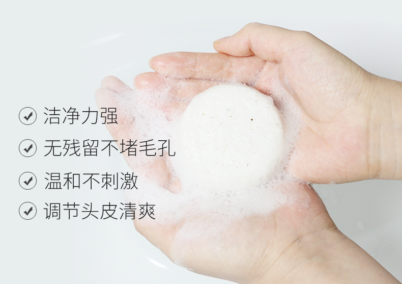 官方旗舰德国bazinfandel旱金莲迷迭香洗发皂rosemary迷迭香精华洗发