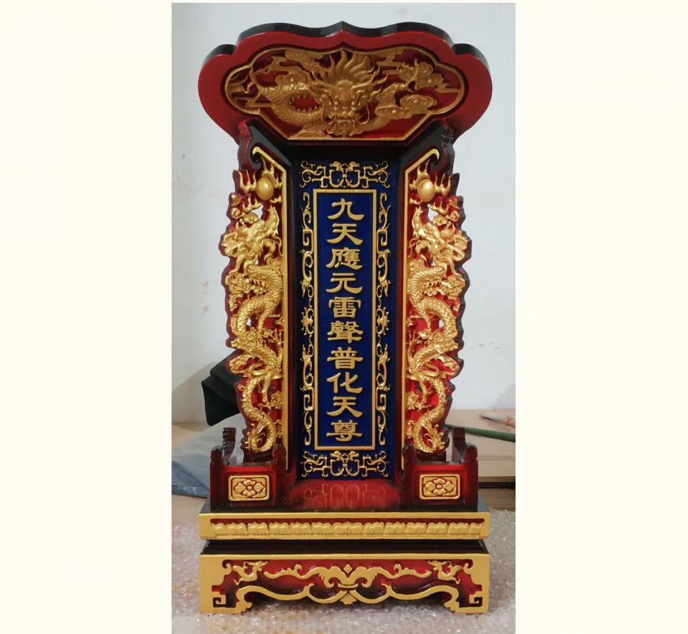 新款实木神位祖宗祖先牌位神位佛教道教祠堂灵位牌定制