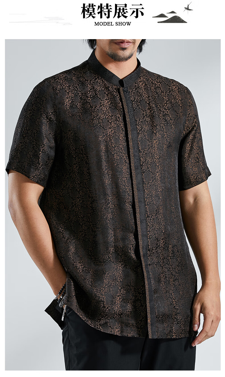 jzzve品牌香云纱衬衫男夏季短袖真丝桑蚕丝绸立领上衣中式男装中青年