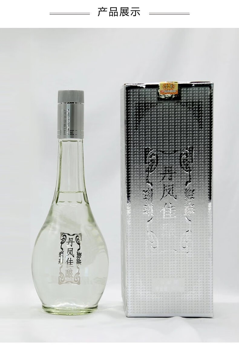 丹凤高粱酒 厦门丹凤佳酿 38度500ml 多种规格可选 浓香型银丹凤高粱