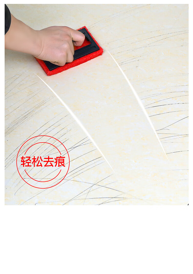 瓷砖划痕修复剂瓷砖金属划痕清洁剂家用强力清洗地板砖去污釉面刮痕去
