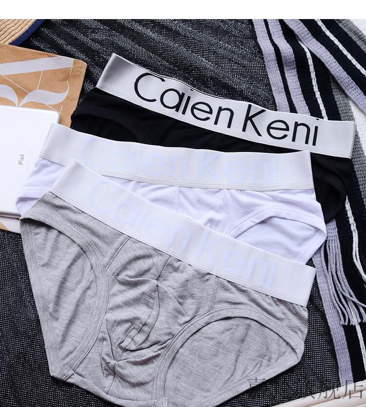 ck内裤男士莫代尔男士内裤男夏季透气莫代尔νν冰丝纯薄款2021年
