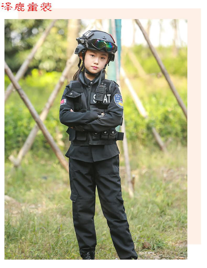 特种警察儿童服装警官衣服小警特表演服男女童特种军