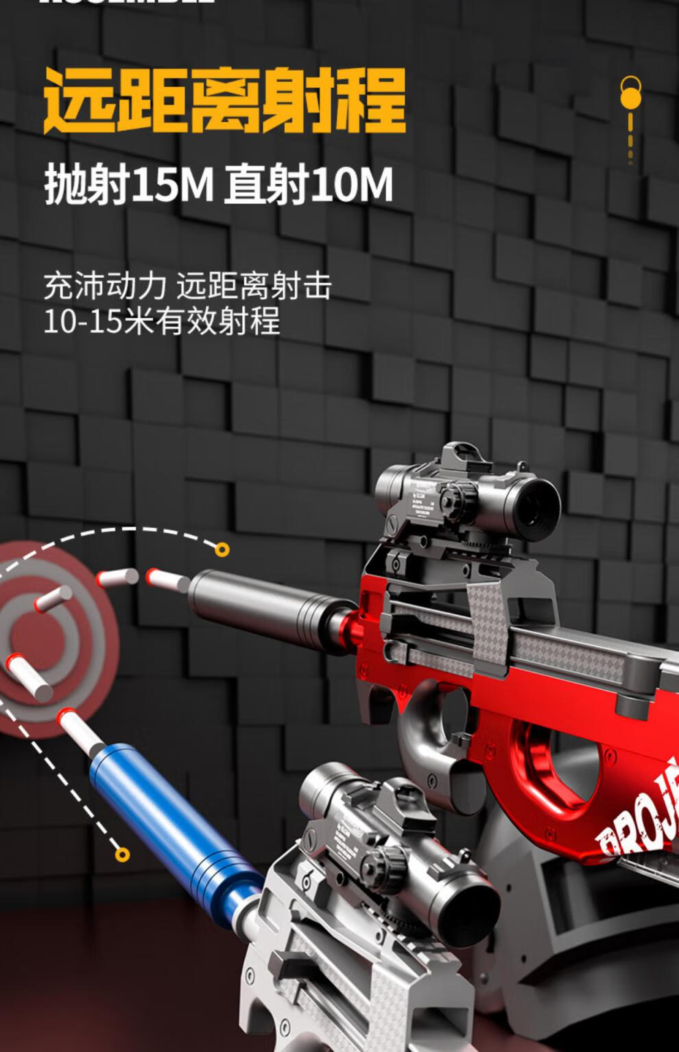 p90-hui色【手动双弹夹】 送靶 格洛克 共配13弹壳 40软弹【图片 价格