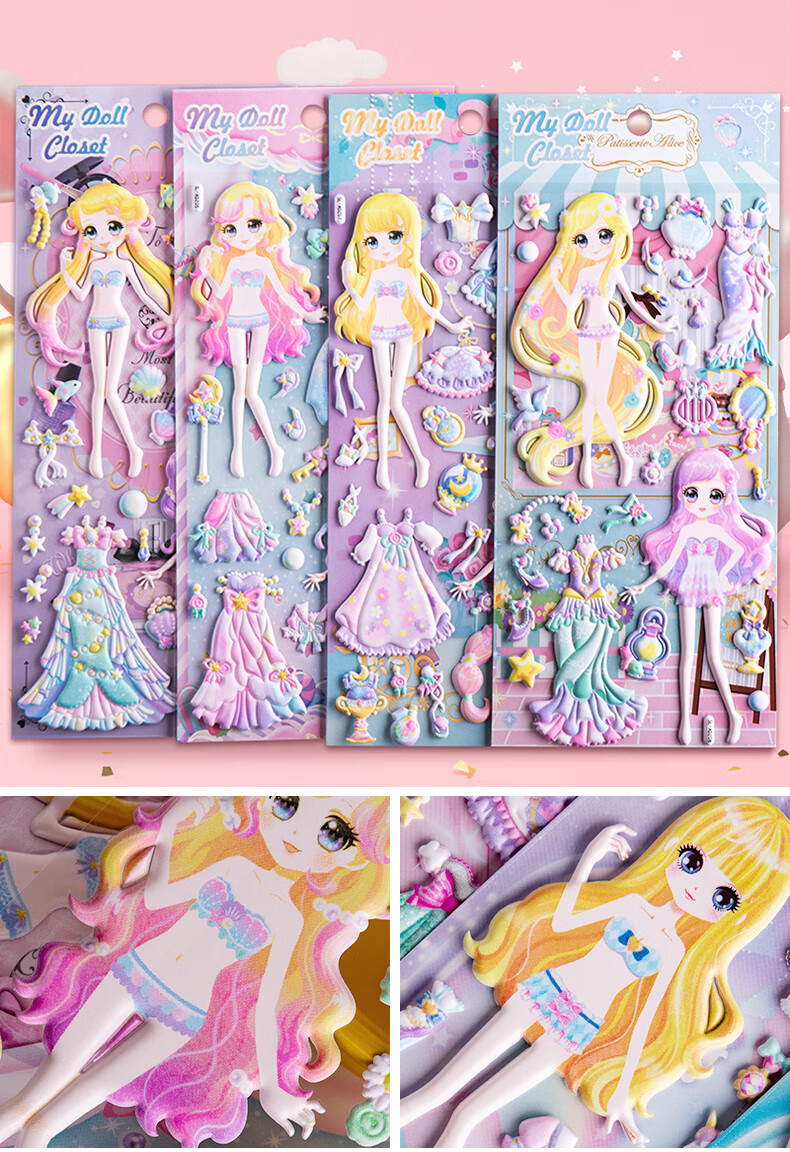 绘画/diy 儿童贴纸 览日鸟 公主贴画小女孩换装贴纸换衣服粘贴立体