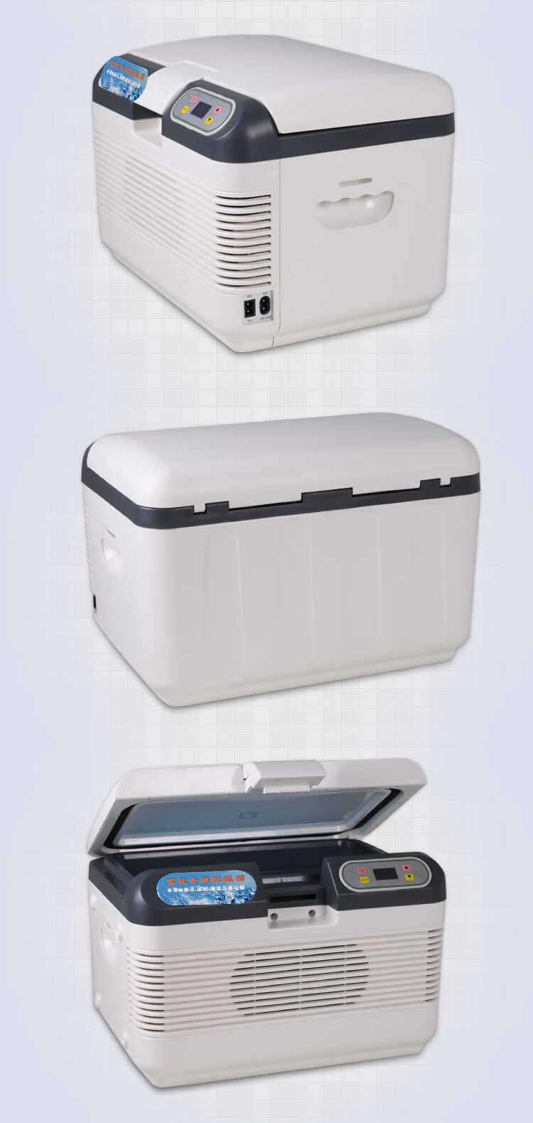 17度猪精恒温箱畜牧猪精液恒温箱小型家用冰箱猪精兔精车载恒温箱10升