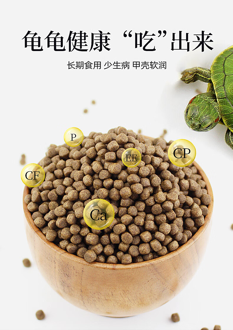 tuff hound乌龟粮巴西龟通用食小乌龟龟粮饲料食物高钙幼龟宠物水龟