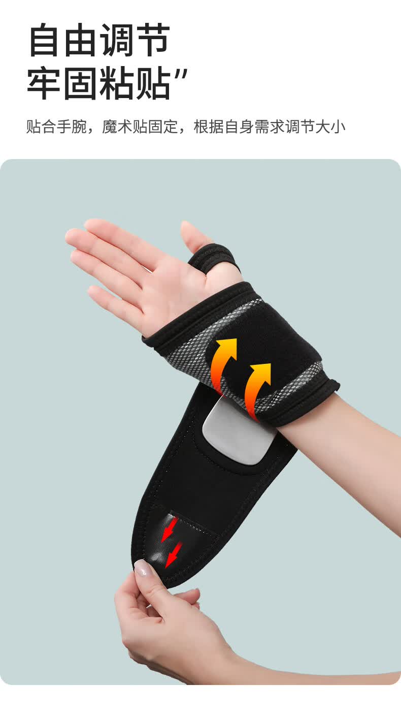 腱鞘炎护腕护手腕套腱鞘囊肿护腕疼劳损扭伤加热热敷b款外置电池基础