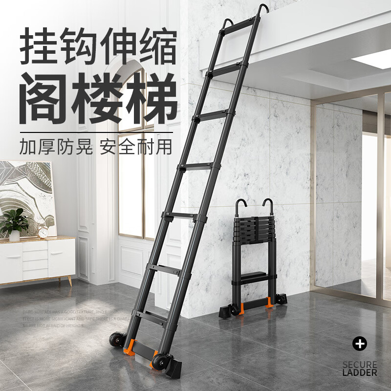百佳宜baijiayi家用梯子人字梯加厚铝合金伸缩梯折叠铝梯室内四五步宽