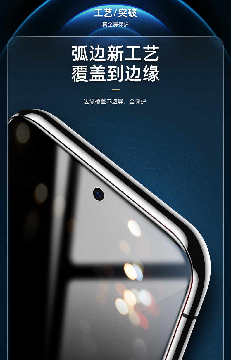 逸堡vivot1钢化膜t1x防窥膜全屏覆盖vivo手机膜防窥vivit全包边防屏