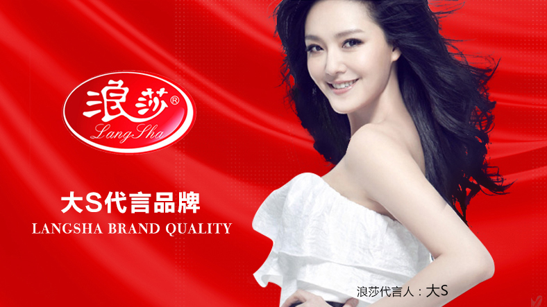 浪莎旗舰官方格子围巾女冬季百搭韩版时尚披肩学生暖仿