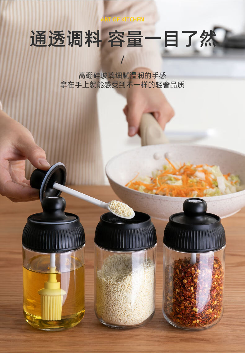 迎新必备厨房用品调料盒套装内部分格塑料调味罐家用味精收纳盒盐罐