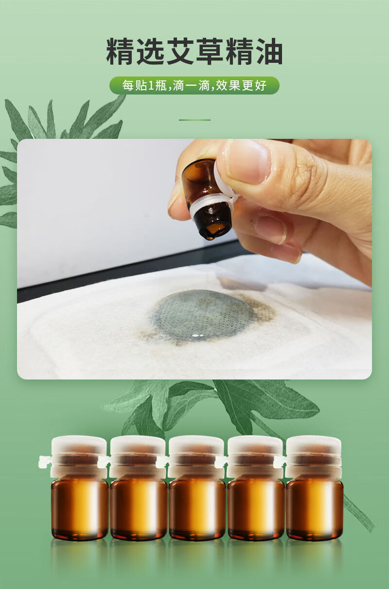 恋瑶暖宫贴艾草宫寒贴暖肚贴产后贴肚子暖宝暖贴经期腰酸腹痛1盒5贴