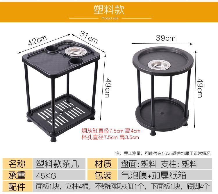 麻将桌边茶几麻将桌茶几塑料圆形方形全自动麻将机配件旁边小茶几茶水架茶水台 圆形塑料管茶几2个