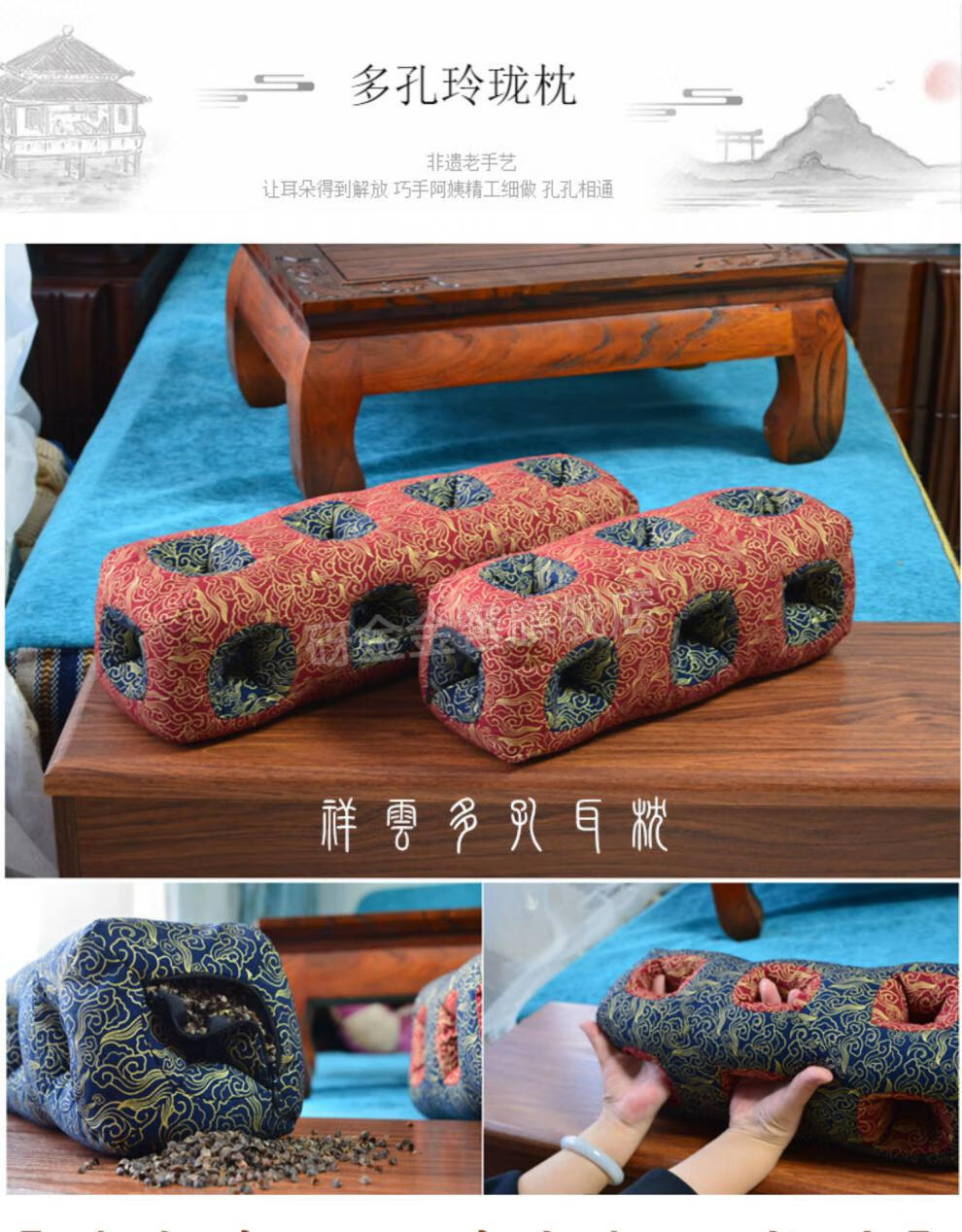 不压耳朵的枕头平遥古城多孔耳枕玲珑枕孝庄不压耳朵枕透气颈椎枕荞麦