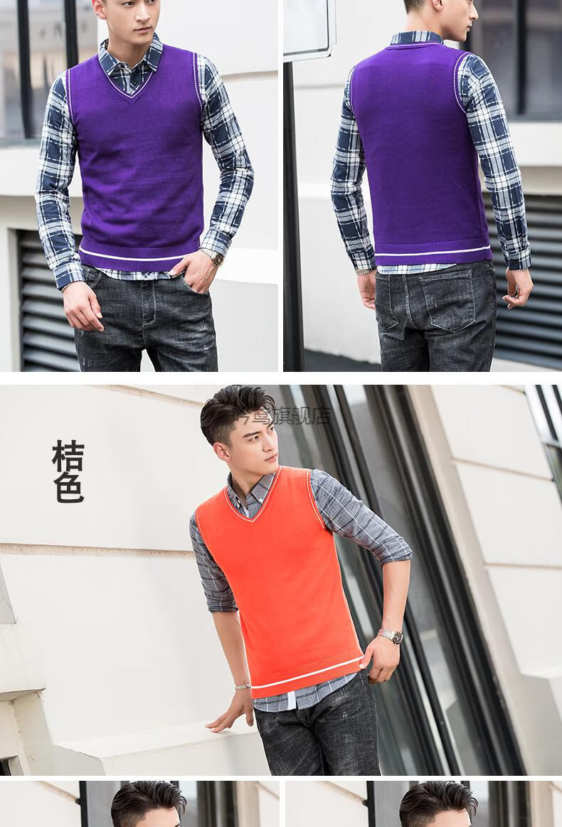 【秋冬新品】搭配衬衫内搭的男士毛线鸡心v领马甲夹秋冬v领毛衣背心加