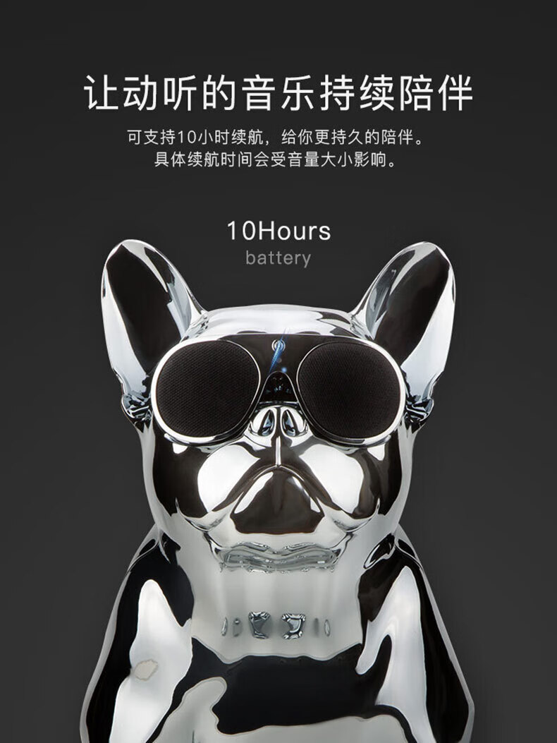 jarre aerobull grey 法斗音响无线蓝牙大狗重低音环绕音箱斗牛犬哆莫